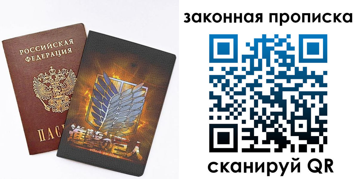 регистрация в Бугульме