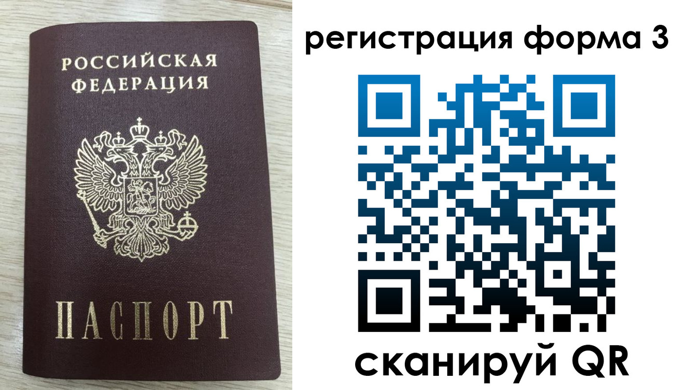 найти адрес прописки в Бугульме