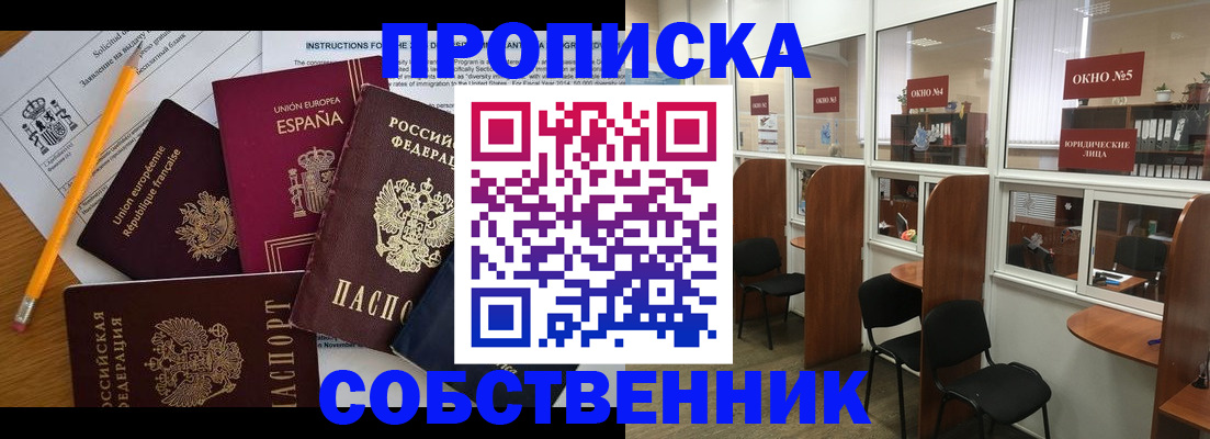регистрация для дет. сада в Бугульме